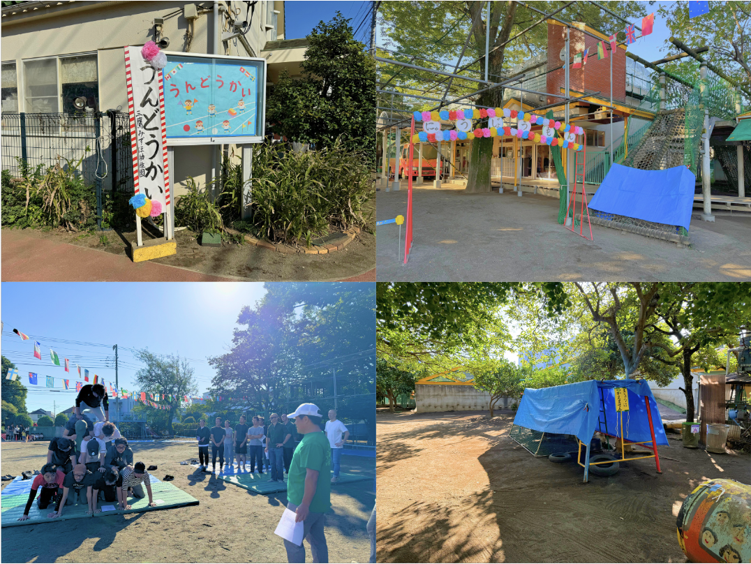 2024年三鷹みずほ幼稚園　運動会